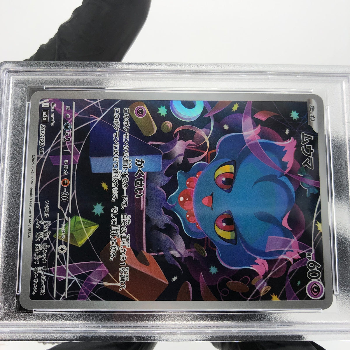 PSA 9 Pokemon Card Misdreavus 202/193 AR M2a Japanese Karte [9]