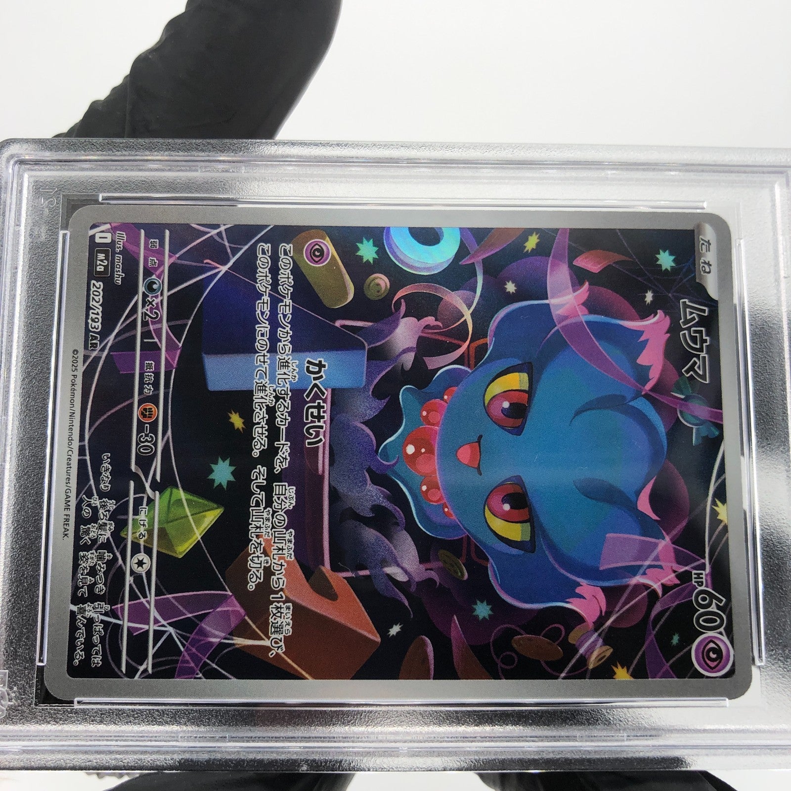 PSA 9 Pokemon Card Misdreavus 202/193 AR M2a Japanese Karte [9]