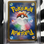 PSA 9 Pokemon Card Oricorio 095/080 SR M2 Japanese Karte [9]