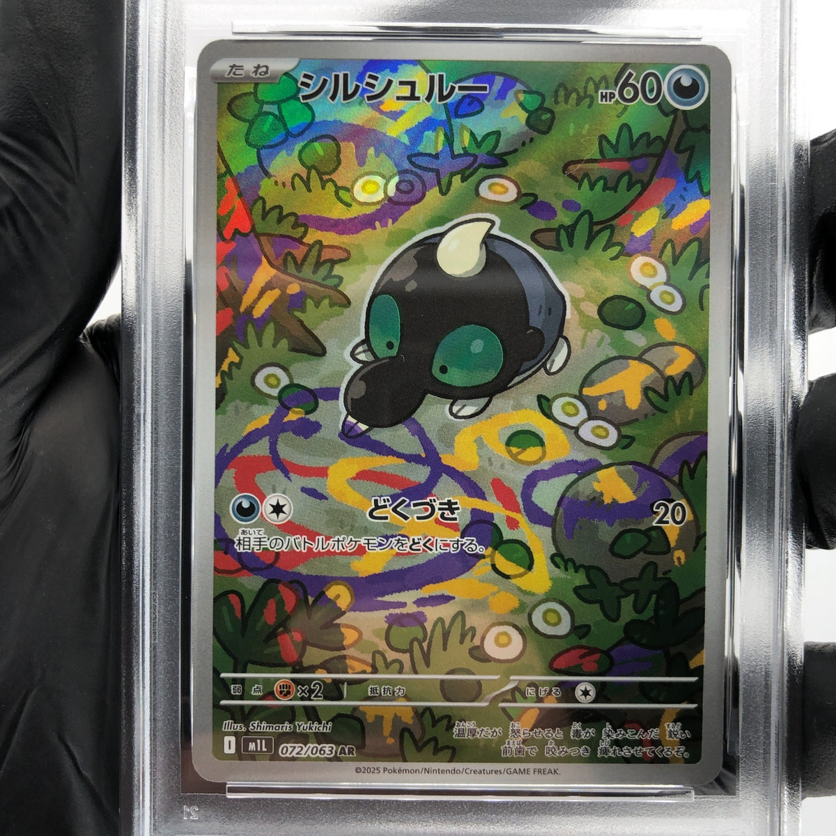 PSA 10 Pokemon Card Shroodle AR 072/063 M1L Japanese Karte [10]