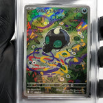 PSA 10 Pokemon Card Shroodle AR 072/063 M1L Japanese Karte [10]