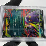 PSA 10 Pokemon Card Gengar Ex 003/021 Starter Set MBG Japanese Karte [10]