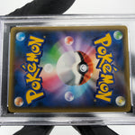 PSA 9 Pokemon Card Tapu Lele GX 025/025 S8a-P 25th Collection Japanese Karte [9]