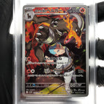 PSA 8 Pokemon Card Houndoom 100/098 AR SV10 Team Rocket Japanese Karte [8] 4