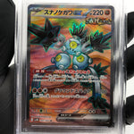 PSA 9 Pokemon Card Magneton Ex 083/066 SV4k Japanese Karte [9]