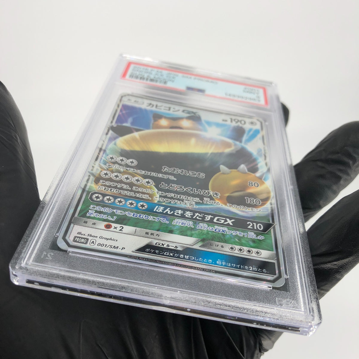 PSA 9 Pokemon Card Snorlax GX 001/SM-P Promo Holo Japanese Karte [9] 3