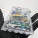 PSA 9 Pokemon Card Snorlax GX 001/SM-P Promo Holo Japanese Karte [9] 3