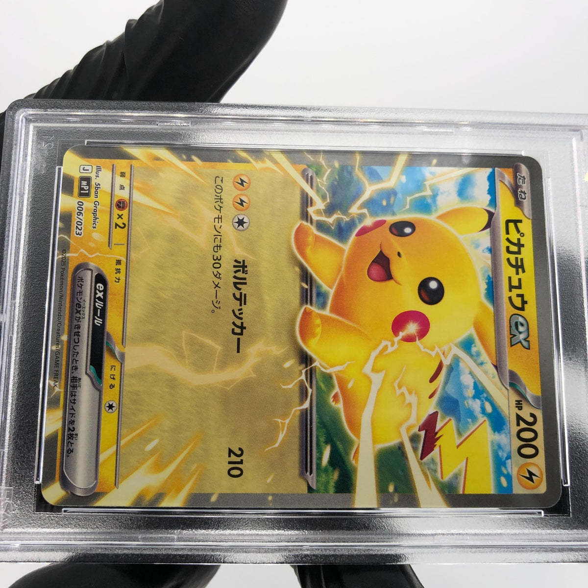 PSA 9 Pokemon Card Pikachu Ex 006/023 MP1 Japanese Karte [9] 4