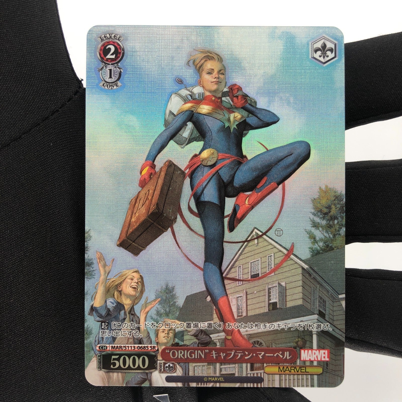 Weiss Schwarz Card Marvel Captain S113-068S SR Japanese [Rank A+]