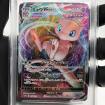 PSA 9 Pokemon Card Mew Vmax 054/172 RRR S12a Japanese Karte [9]