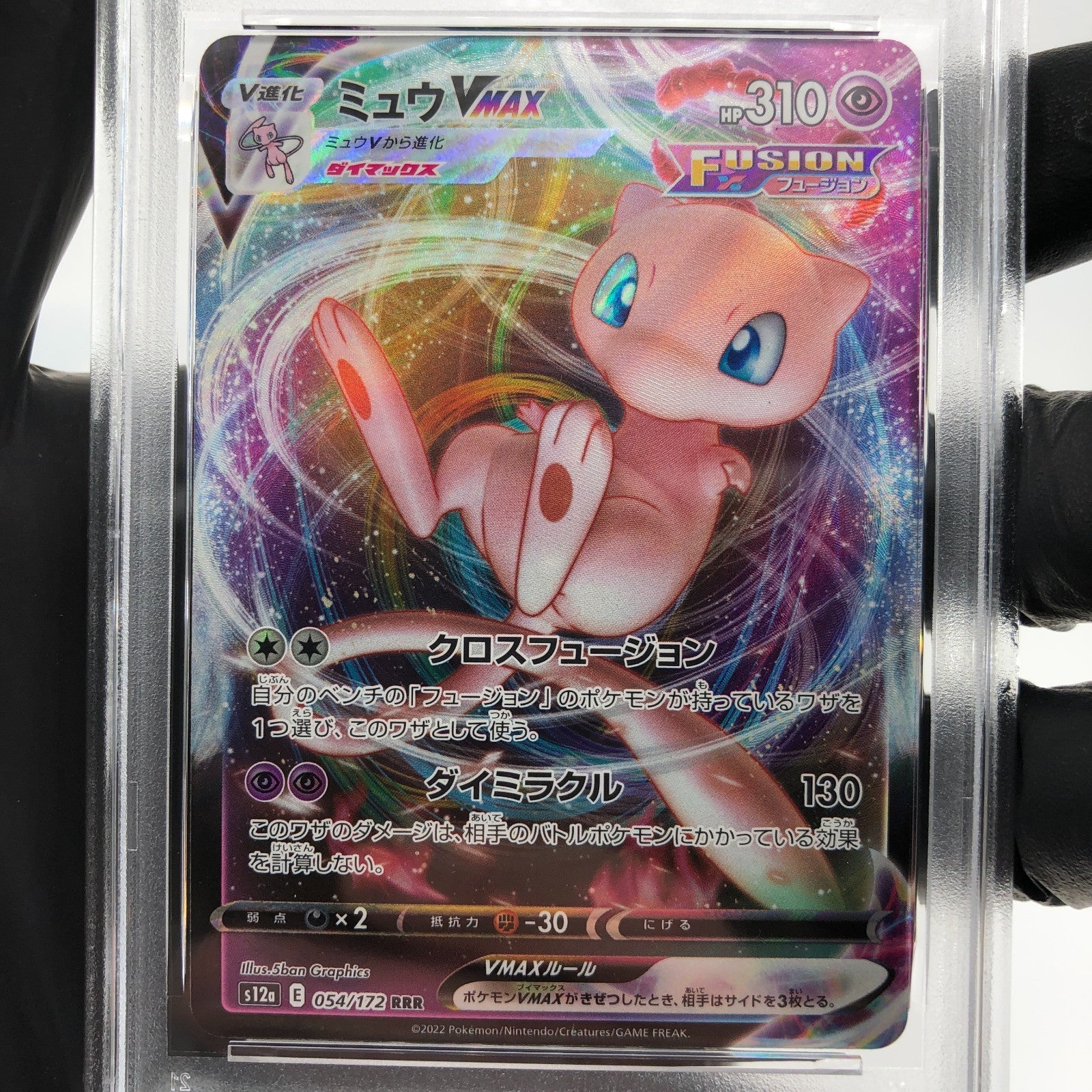 PSA 9 Pokemon Card Mew Vmax 054/172 RRR S12a Japanese Karte [9]