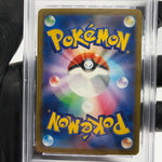 PSA 8 Pokemon Card Eelektross 225/193 MA M2a Japanese Karte [8] 2