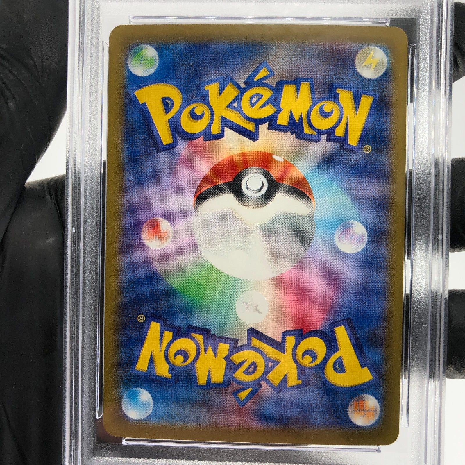 PSA 8 Pokemon Card Eelektross 225/193 MA M2a Japanese Karte [8] 2