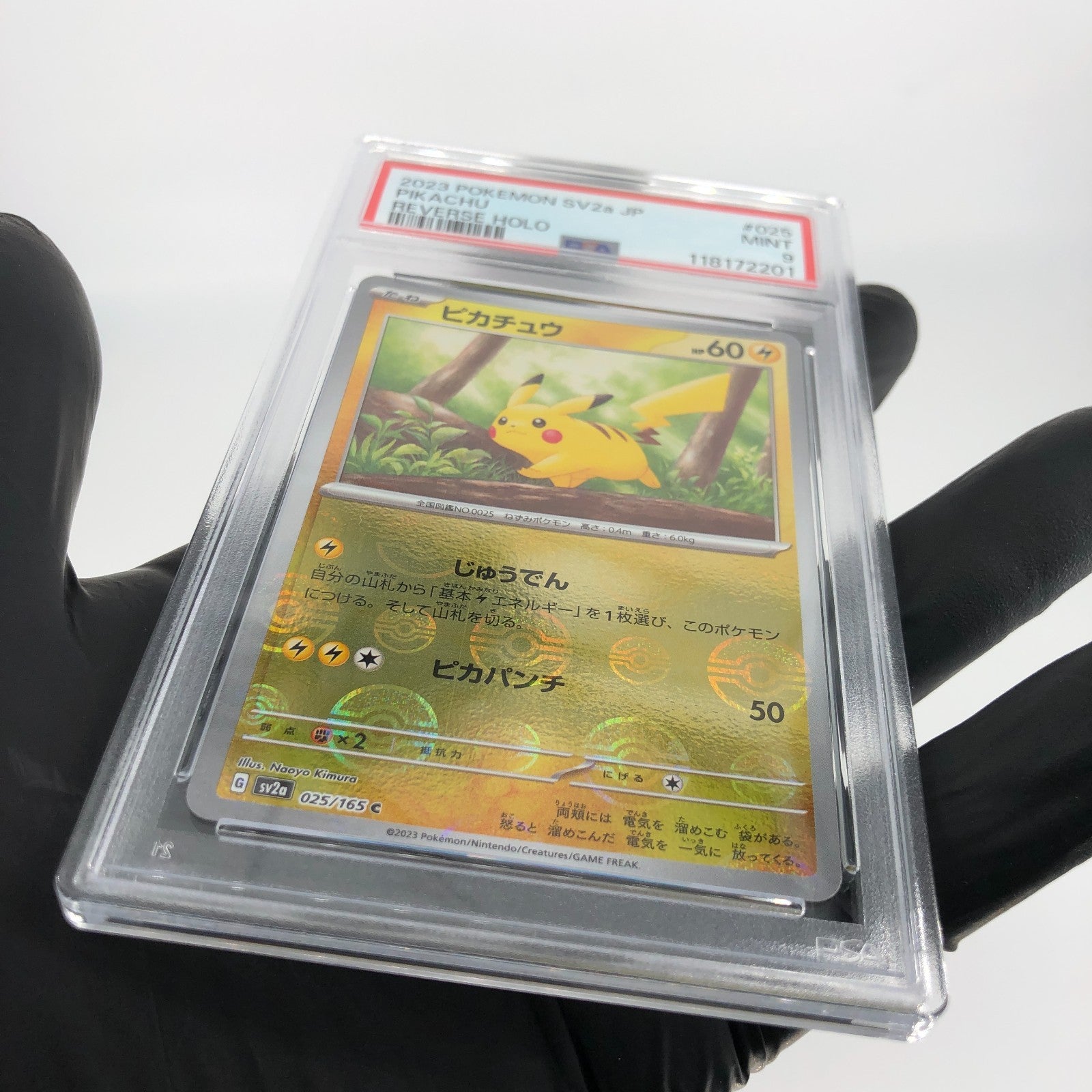 PSA 9 Pokemon Card Pikachu 025/165 C Pokeball SV2a Japanese Karte [9]