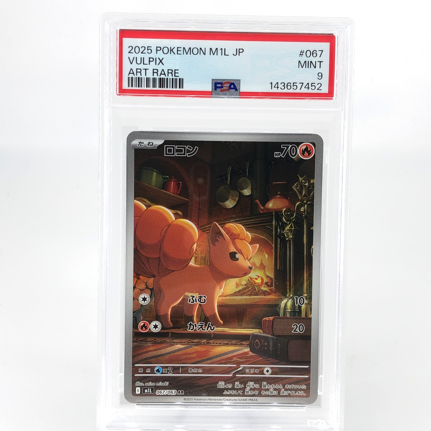 PSA 9 Pokemon Card Vulpix 067/063 AR M1L Japanese Karte [9]