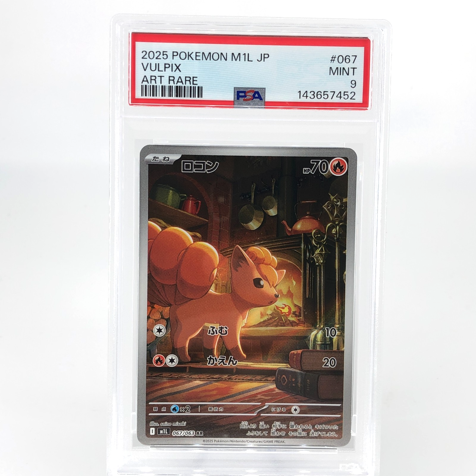 PSA 9 Pokemon Card Vulpix 067/063 AR M1L Japanese Karte [9]