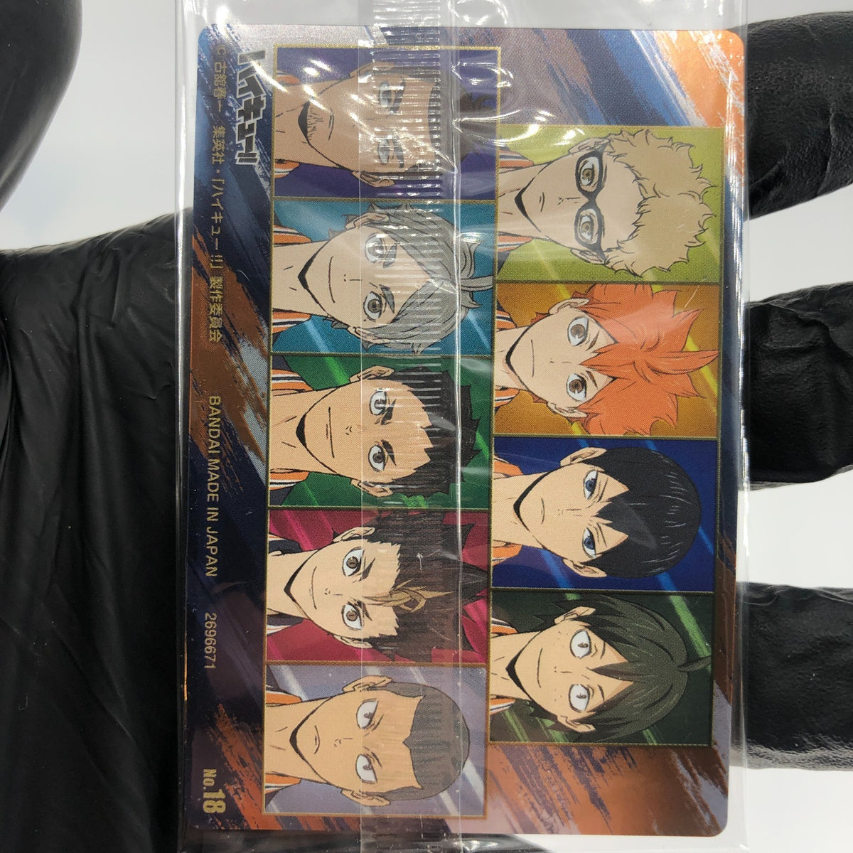 Haikyu!! Card Wafer Karasuno No.18 Holo japanese [Sealed]