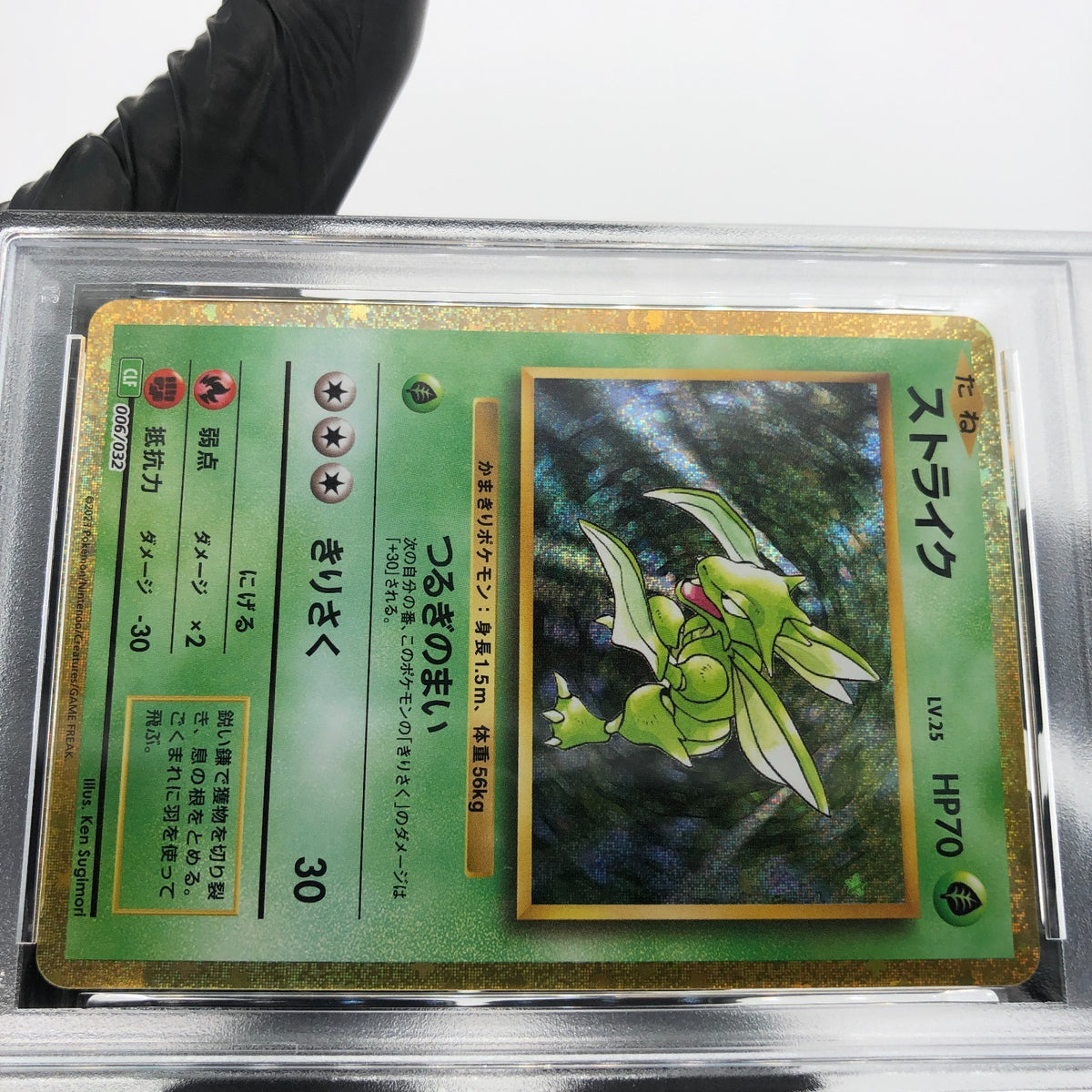 PSA 10 Pokemon Card Scyther 006/032 Holo CLF Japanese Karte [10]