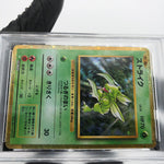 PSA 10 Pokemon Card Scyther 006/032 Holo CLF Japanese Karte [10]