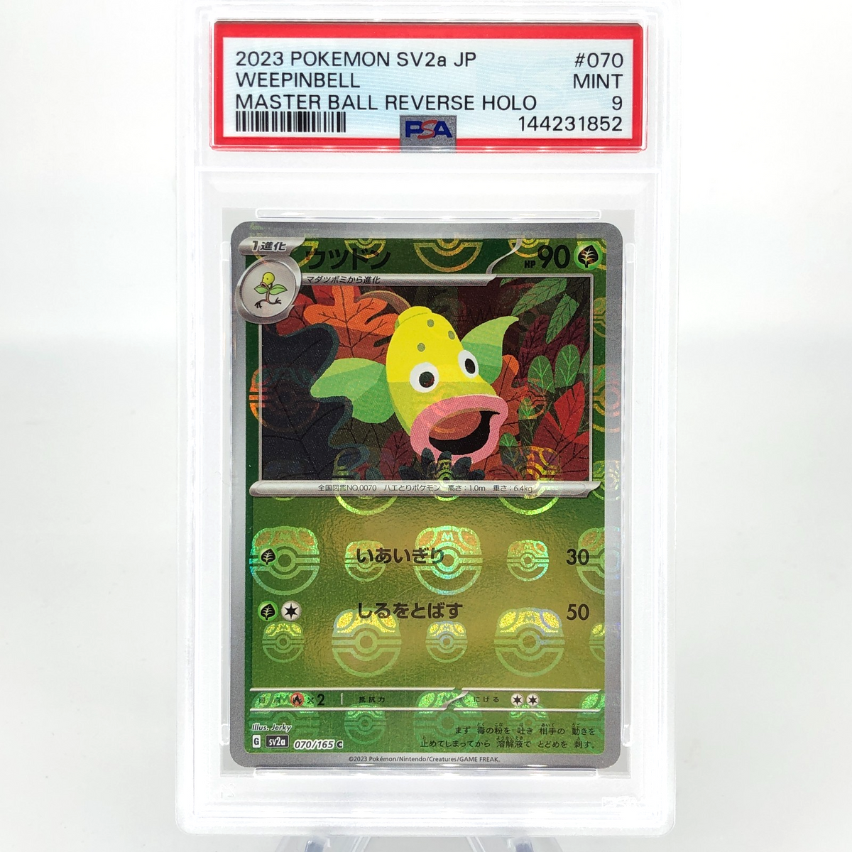 PSA 9 Pokemon Card Weepinbell 070/165 C Masterball SV2a Japanese Karte [9]