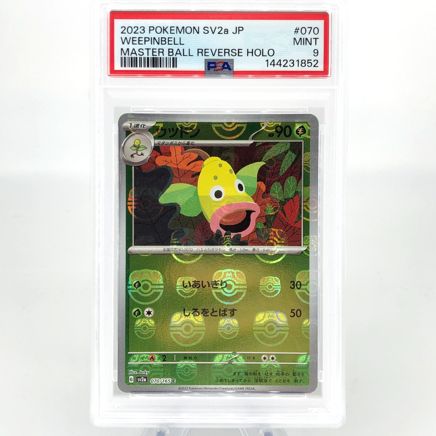 PSA 9 Pokemon Card Weepinbell 070/165 C Masterball SV2a Japanese Karte [9]