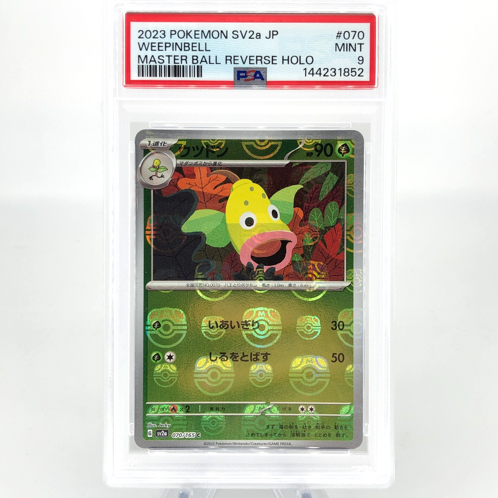 PSA 9 Pokemon Card Weepinbell 070/165 C Masterball SV2a Japanese Karte [9]