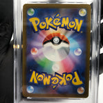 PSA 9 Pokemon Card Numel 198/193 AR M2a Japanese Karte [9]