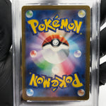 PSA 9 Pokemon Card Magcargo 197/193 AR M2a Japanese Karte [9] 2