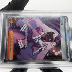 PSA 9 Pokemon Card Jacinthe 108/080 SR M3 Japanese Karte [9]