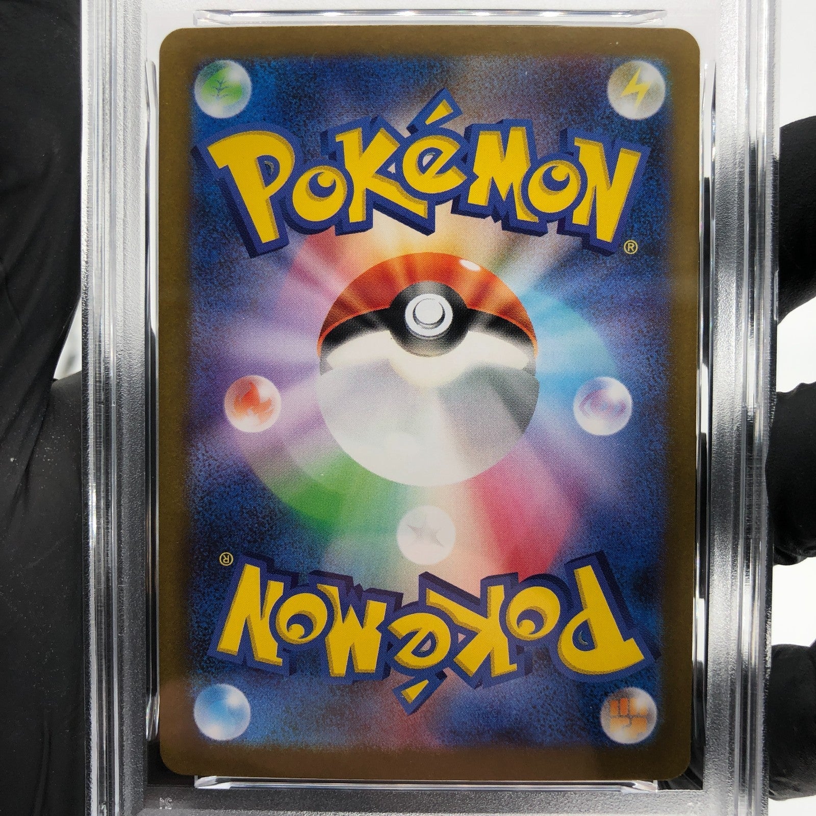 PSA 9 Pokemon Card Servine 002/086 C Masterball SV11B Japanese Karte [9]