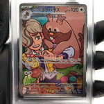 PSA 8 Pokemon Card Arvens Greedent 075/063 AR SV9a Japanese Karte [8]