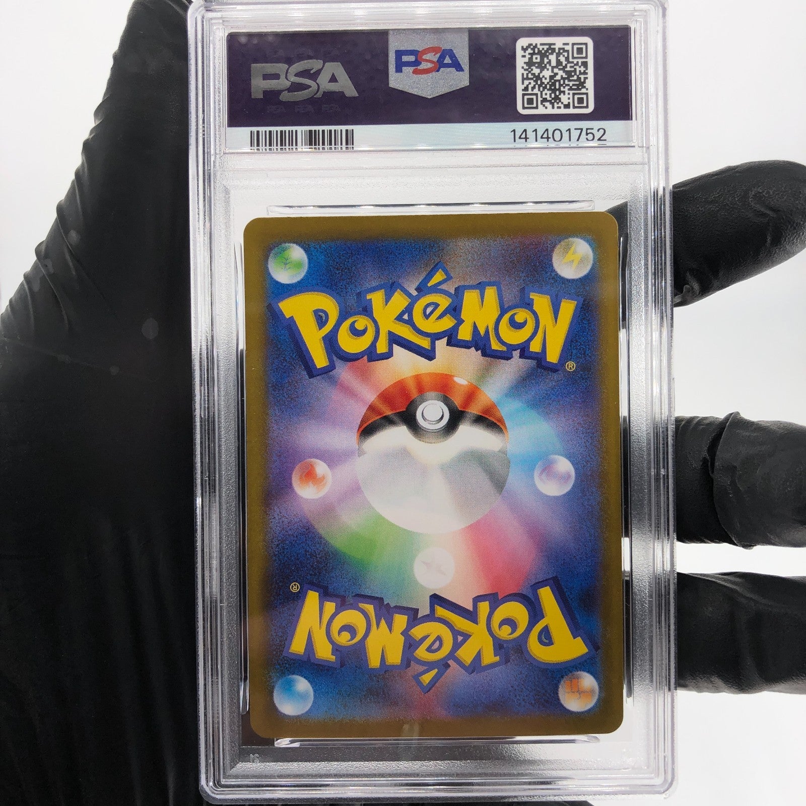 PSA 8 Pokemon Card Lillies Ribombee 105/100 AR SV9 Japanese Karte [8]