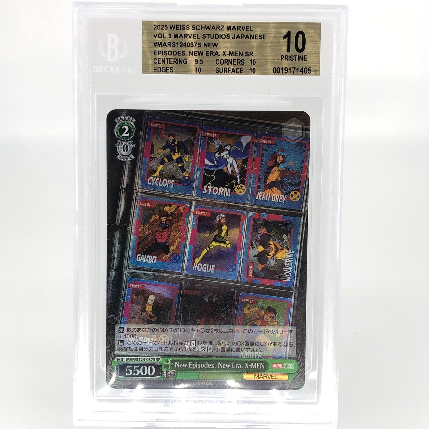 BGS 10 Weiss Schwarz Card Marvel Vol.03 X-Men S124-037S SR Japanese [10]