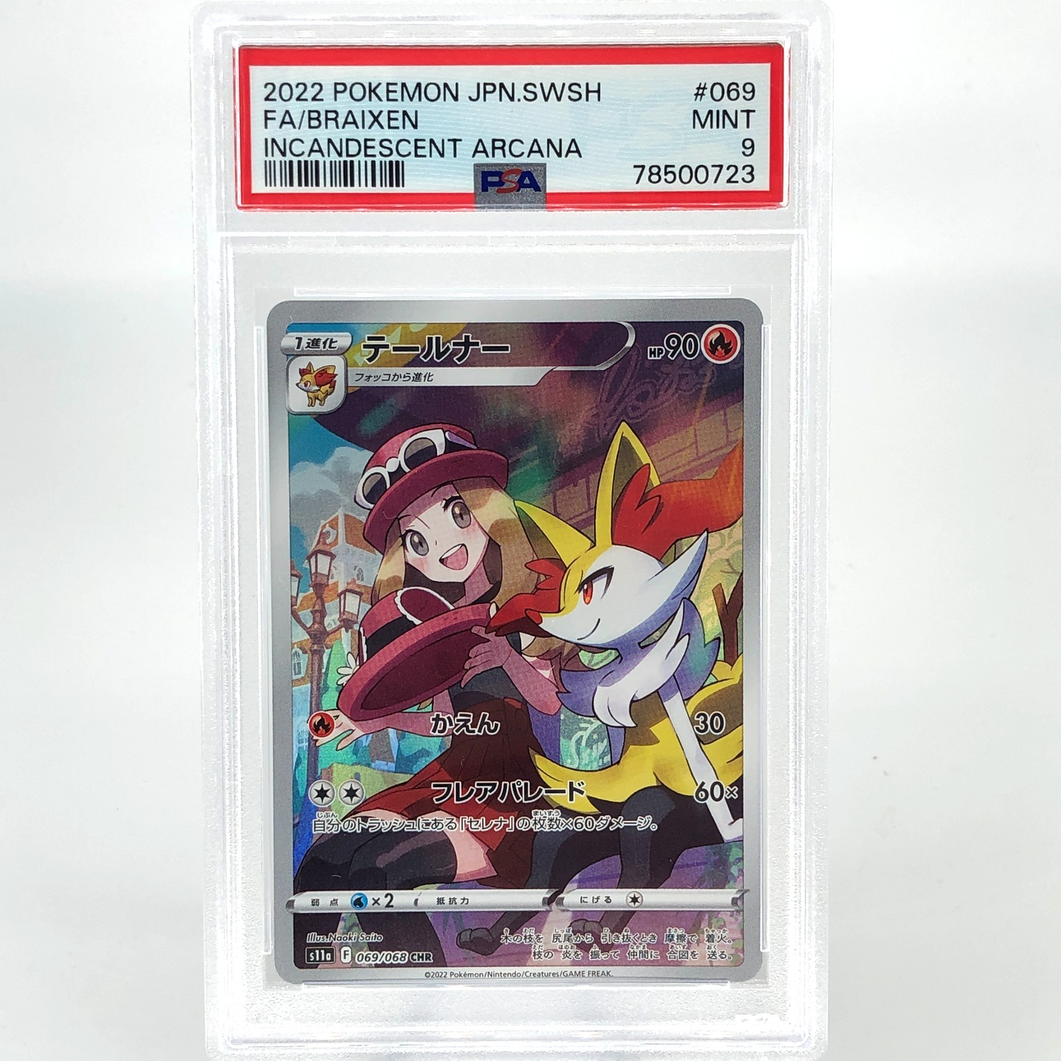 PSA 9 Pokemon Card Braixen 069/068 CHR S11a Japanese Karte [9]