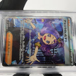 PSA 9 Pokemon Card Acerolas Mischief 084/063 SR M1S Japanese Karte [9]