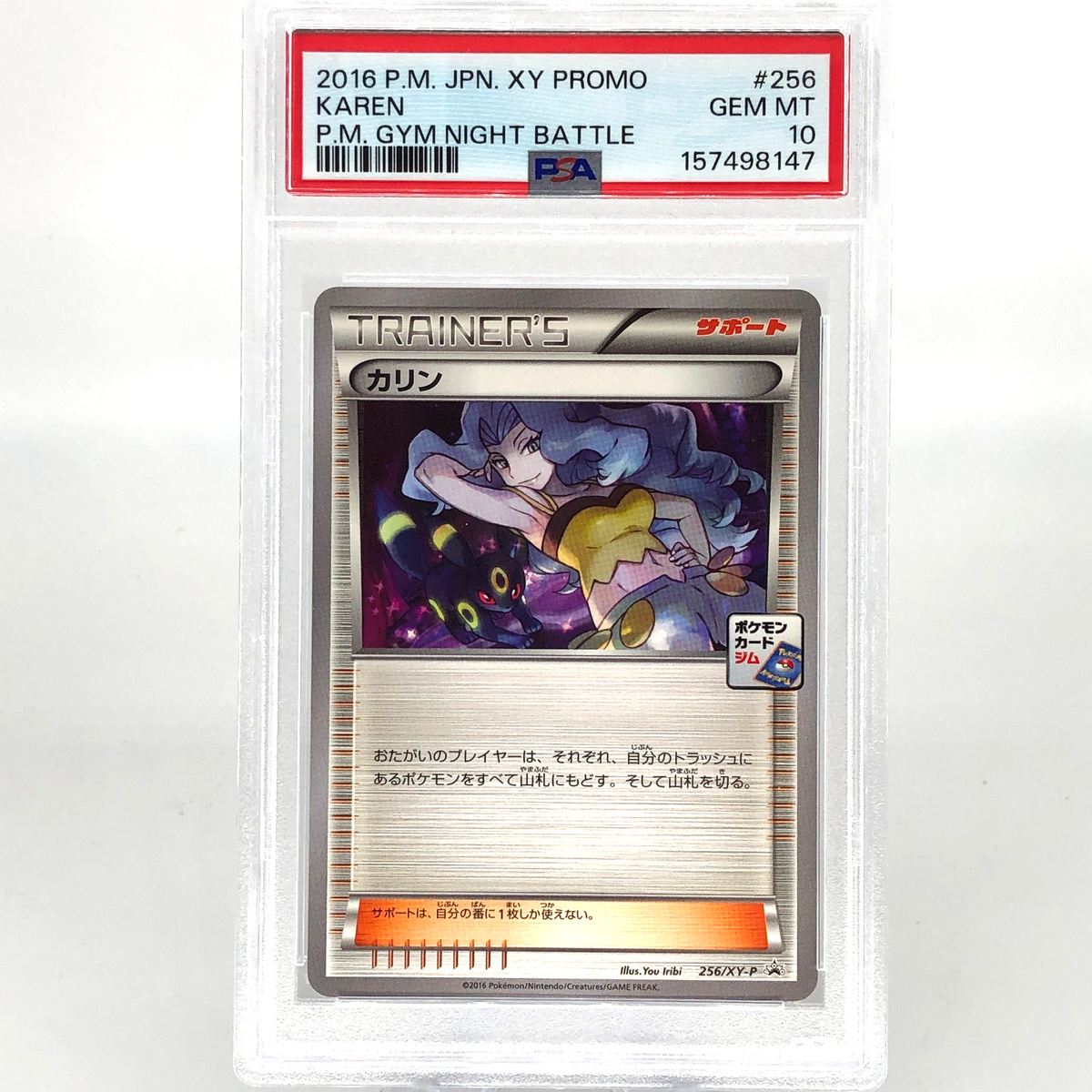 PSA 10 Pokemon Card Umbreon Karen 256/XY-P Promo Night Battle Japanese Karte[10]