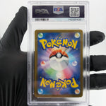 PSA 10 Pokemon Card Dragonite Ex 126/193 RR M2a Japanese Karte [10]