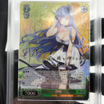ARS 9 Weiss Schwarz Card Ibuki S102-044SP SP Azur Lane Japanese [9]