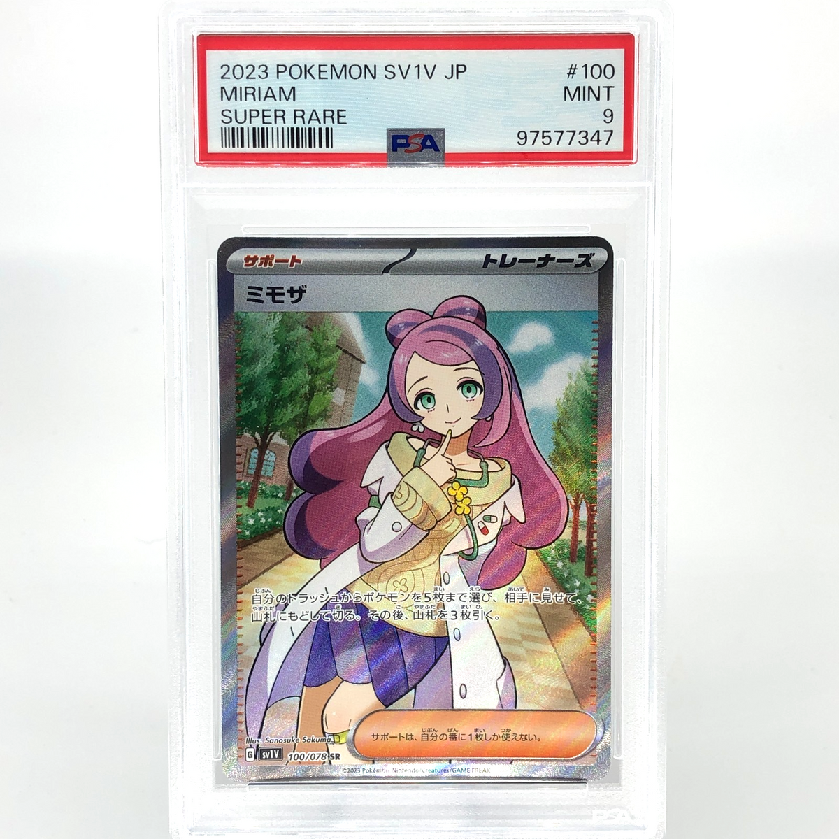 PSA 9 Pokemon Card Miriam SR 100/078 SV1V Japanese Karte [9]