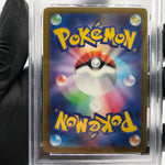 PSA 9 Pokemon Card Golduck 033/193 Reverse Holo M2a Japanese Karte [9]