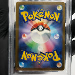 PSA 10 Pokemon Card Pikachu 260/SV-P Reverse Holo Tohoku Japanese Karte [10] 2