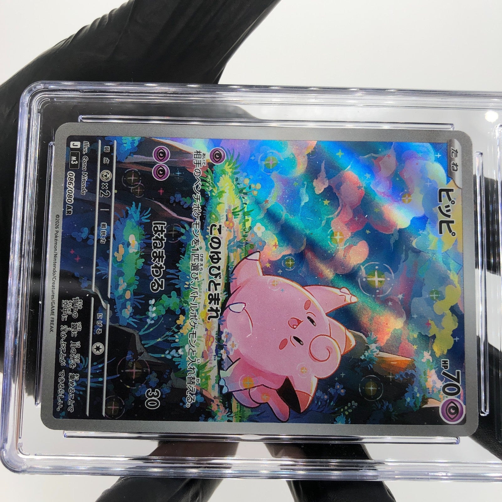 CGC 9.5 Pokemon Card Clefairy 086/080 AR M3 Japanese Karte [9.5]