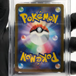 PSA 9 Pokemon Card Sinnoh Friends 247/172 SR s12a Japanese Karte [9]
