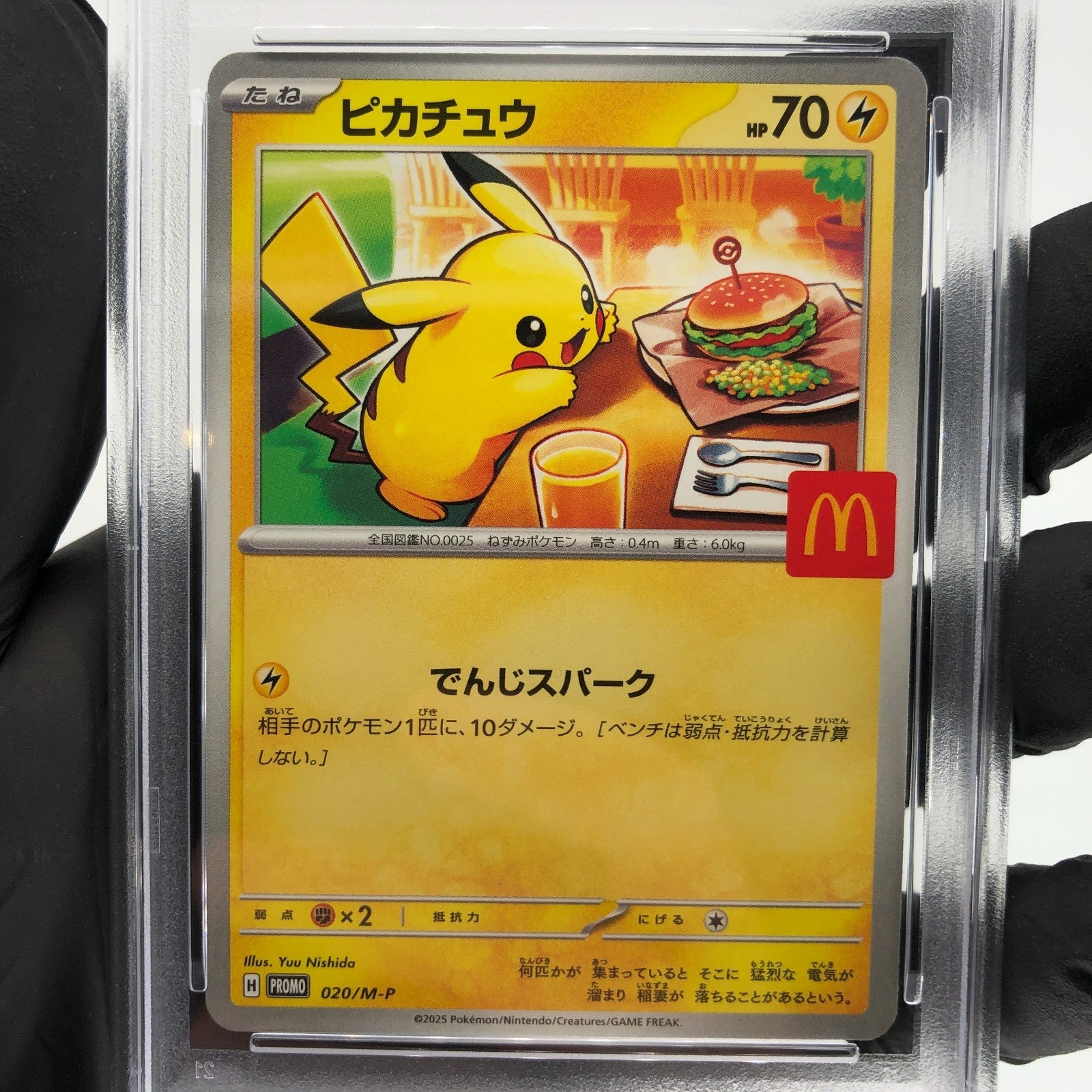 PSA 9 Pokemon Card Pikachu 020/M-P McDonalds Promo Japanese Karte [9] 3