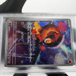 PSA 10 Pokemon Card Charcadet 083/080 AR M2 Japanese Karte [10]