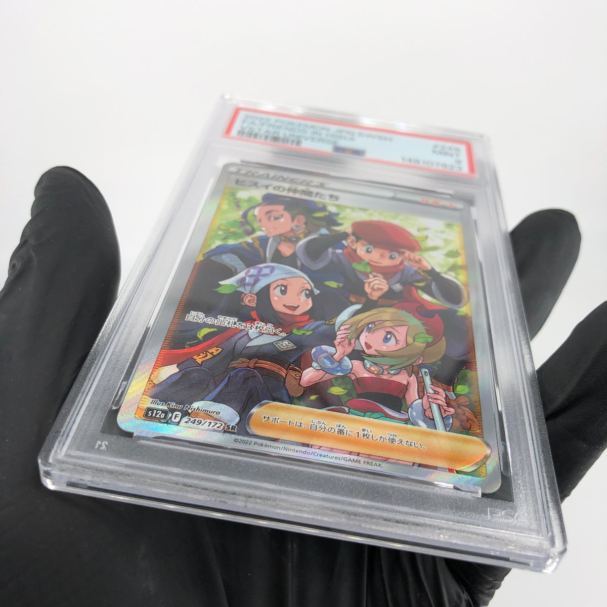 PSA 9 Pokemon Card Friends In Hisui 249/172 SR s12a Japanese Karte [9] 2