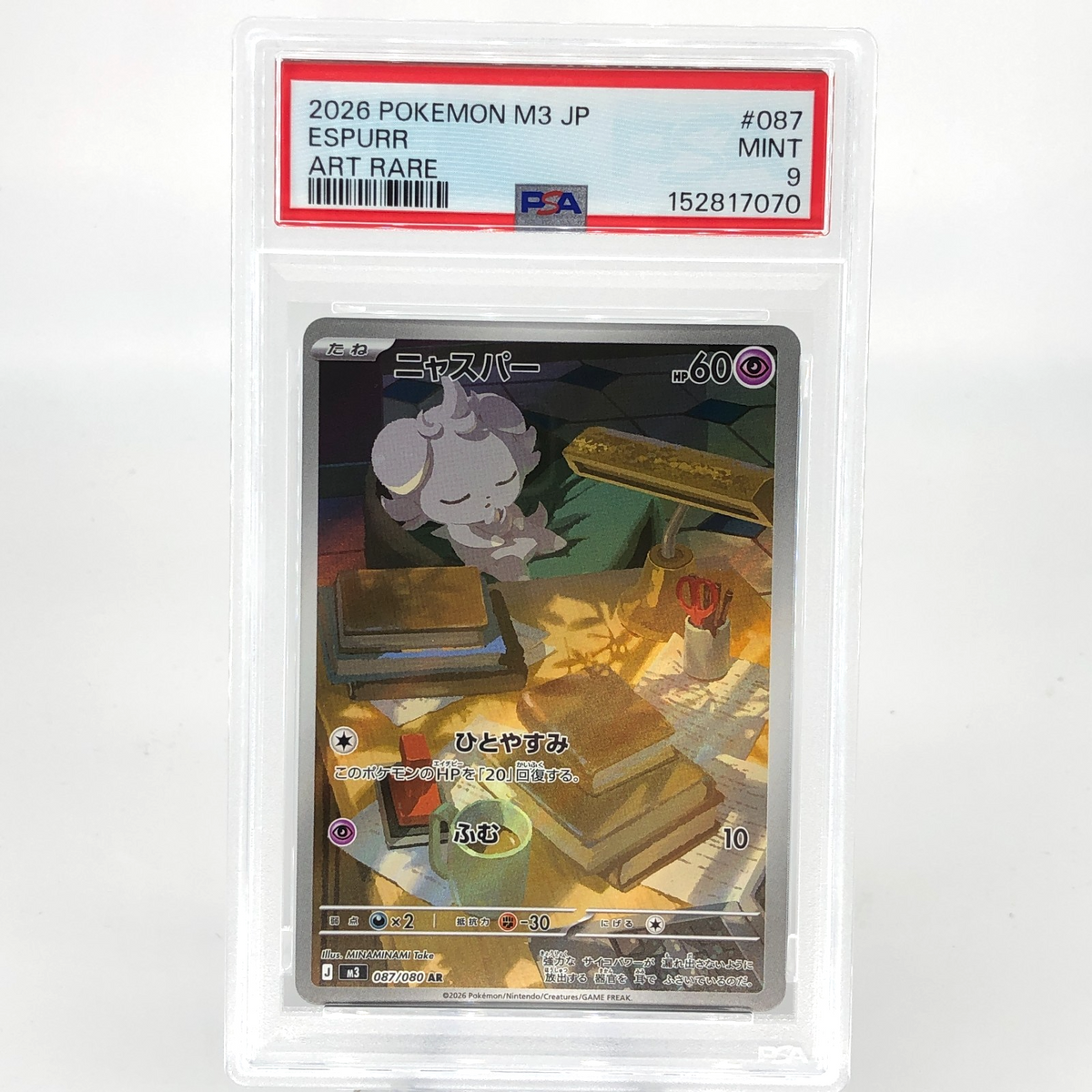 PSA 9 Pokemon Card Espurr 087/080 AR M3 Japanese Karte [9]