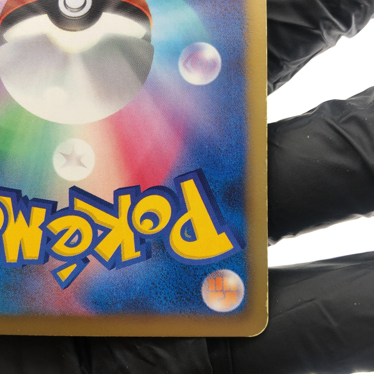 Pokemon Card Pikachu 108/BW-P Promo Holo Japanese Karte [Exc.]