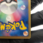 Pokemon Card Pikachu 108/BW-P Promo Holo Japanese Karte [Exc.]