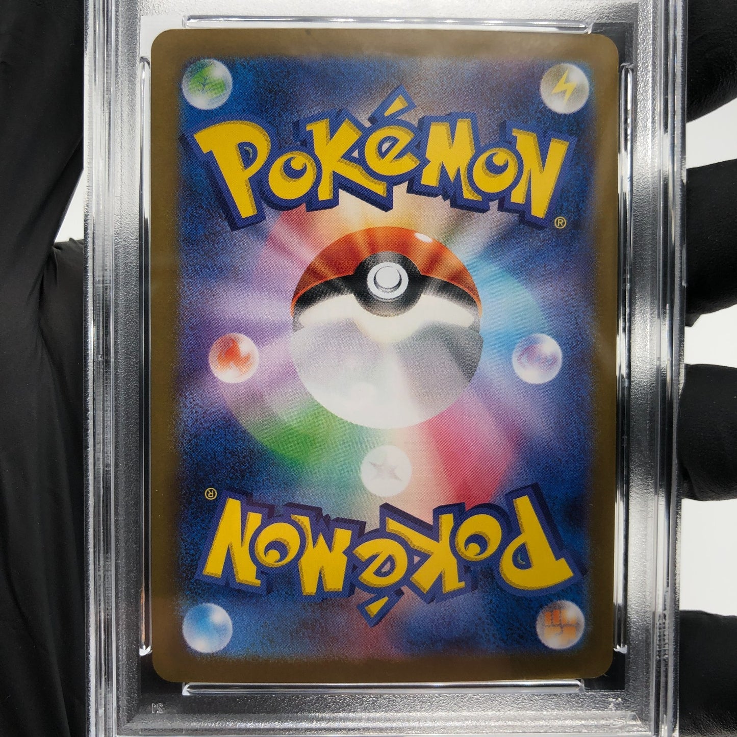 PSA 9 Pokemon Card Pikachu Ex 122/106 SR Sv8 Japanese Karte [9]